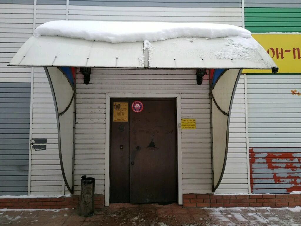 парикмахерская экономка