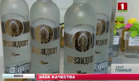 Отличный бел