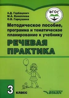 Новая программа для пособий