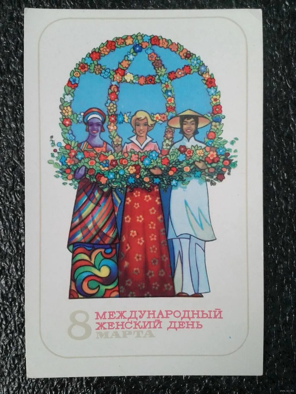 март на белорусском языке