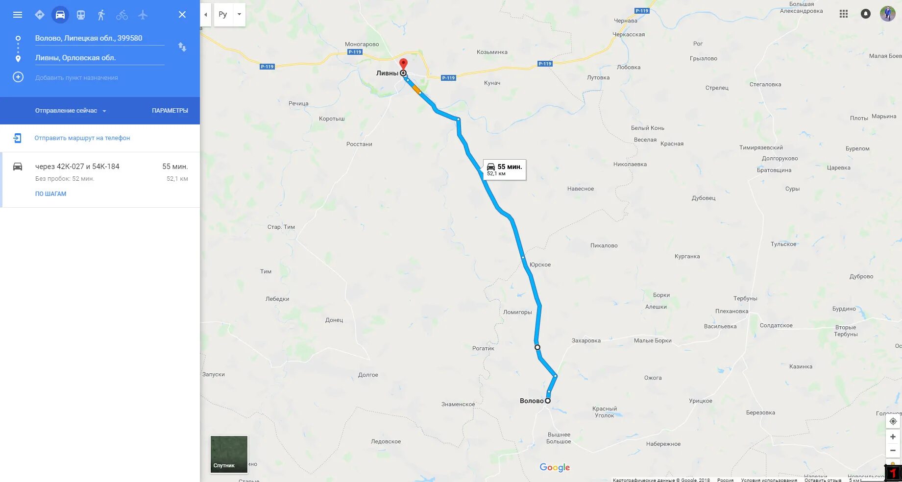 Трасса Ливны-Волово. Ливны Волово расстояние. Автодорога Тербуны Волово. Волово на карте. Погода тербуны на месяц