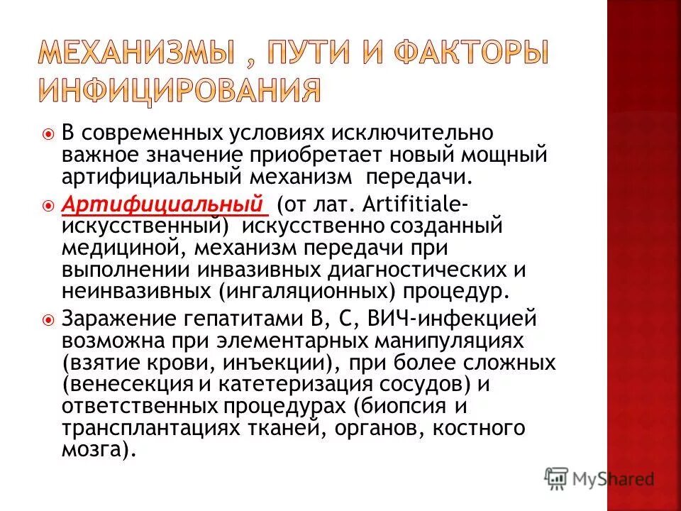 исключительные условия это