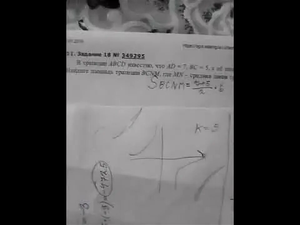 Решу огэ математика вариант 25. Решу огэ математика вариант 25