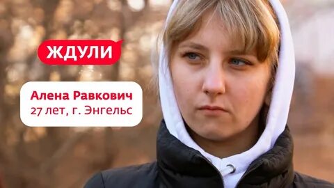 Ждули