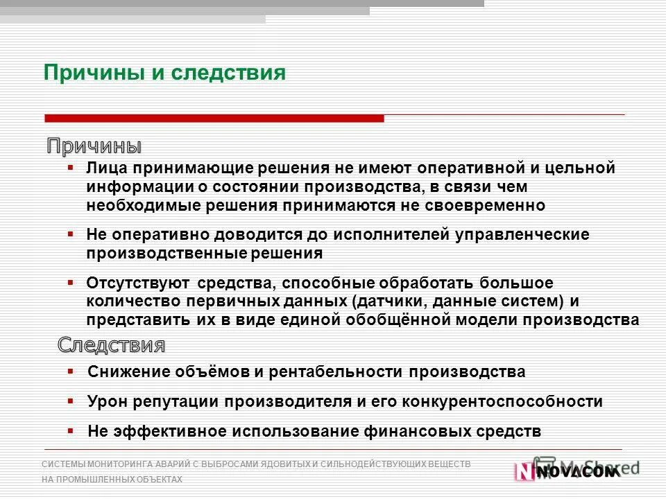 Органы следствия и дознания. Системы следствия. Органы следствия и органы дознания. Органы дознания и предварительного следствия. Системы следствия.