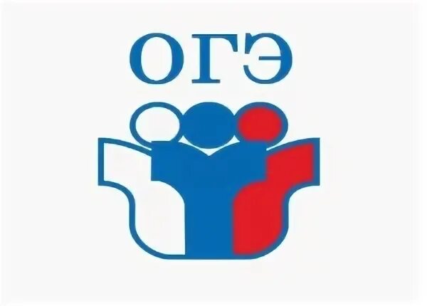 Огэ 2024 23