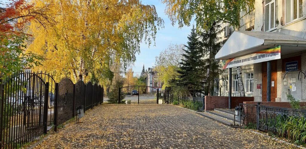 П. Демидовский техникум нижний тагил. Г. Нижний тагил профессиональный колледж. Демидовский колледж.