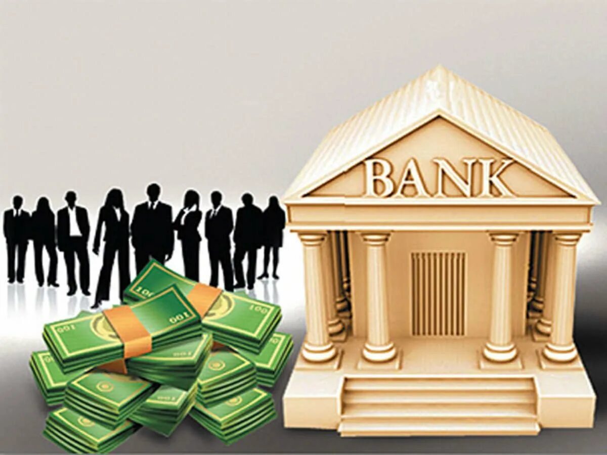 Экономика банки наличные. Банк финансы. Кредитные организации банки. Банки и банковские организации. Финансовые учреждения и банки.