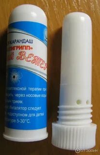 Карандаш для ингаляций