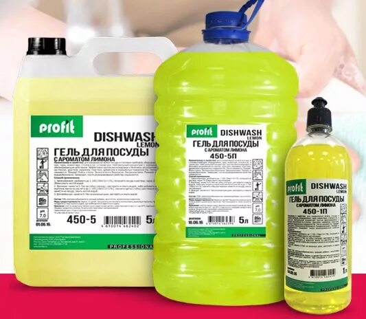 Средства для посуды для септика. Profit Dishwash neutrale средство для мытья посуды.449-5п. Этикетка средство для посуды. Гросс моющее средство для мытья посуды. Самое дешевое моющее средство для посуды.