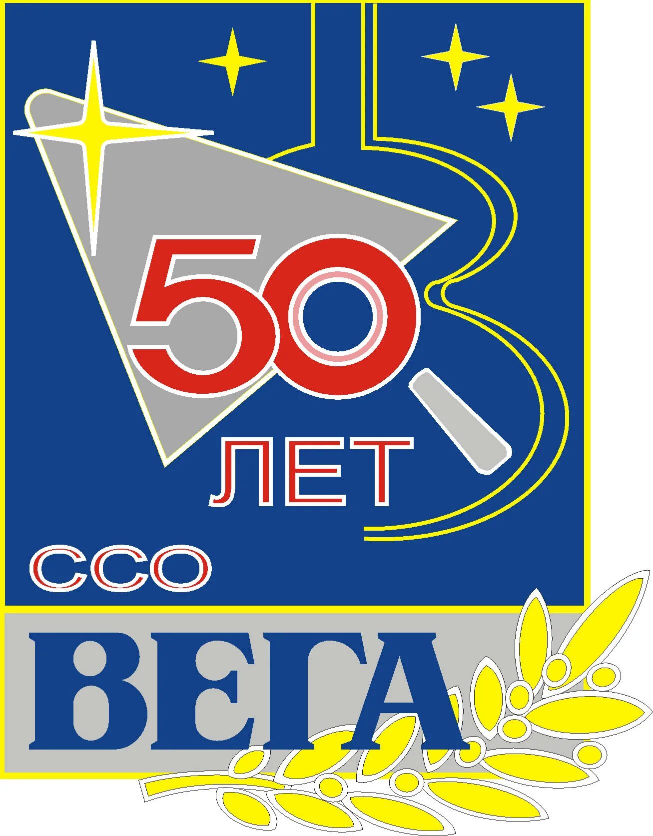 Ссо мечта. Ссо вега. ссо вега упи. ссо мечта упи. накатка ссо вега упи.