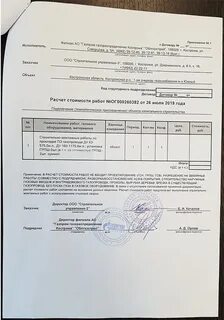 Газораспределение кострома телефоны