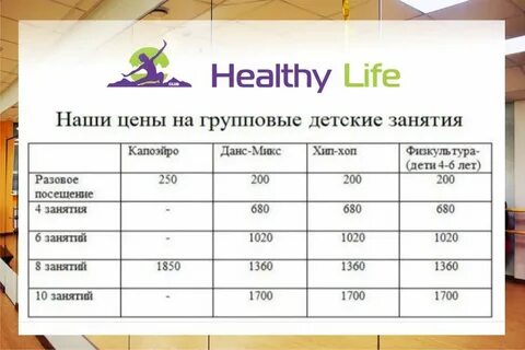 Life price