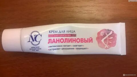 Ланолиновый крем