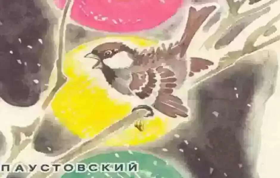 жанр произведения растрепанный воробей паустовский. растрёпанный воробей главные герои.