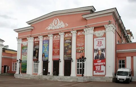 Рязанская филармония
