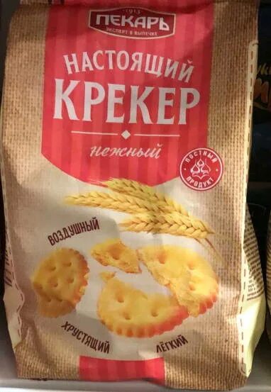 Крекер нежный. Крекер "нежный" 220 гр. Крекер нежность. Крекер нежный конфи. Крекер нежный.