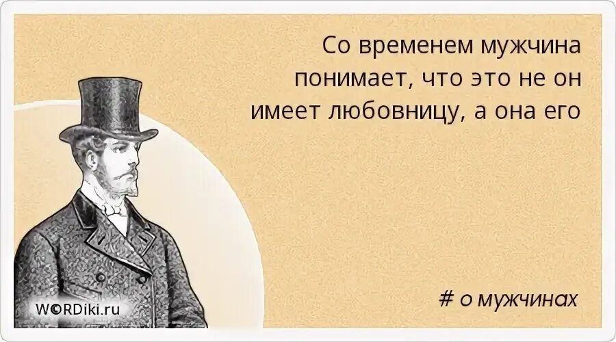 Времени парень