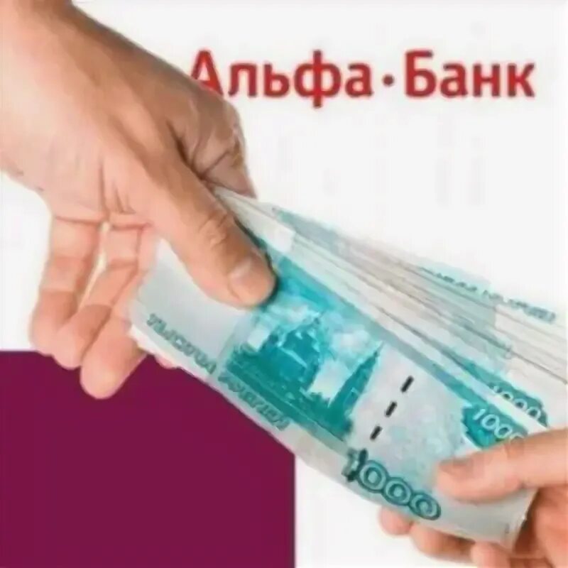 Потребительский кредит список. Кредит на любые цели. Какой банк лучше выбрать для кредита. Кредитные ставки в банках. Тинькофф кредитование под залог недвижимости.