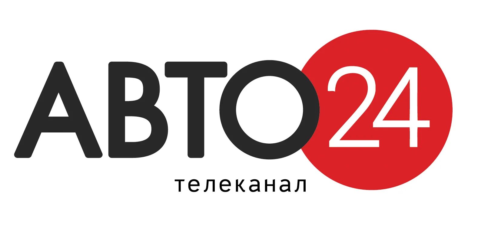 Программа авто 24 на сегодня. 24авто красноярск. Логотип канала драйв. Тв канал авто 24. Ведущая авто 24 таня.