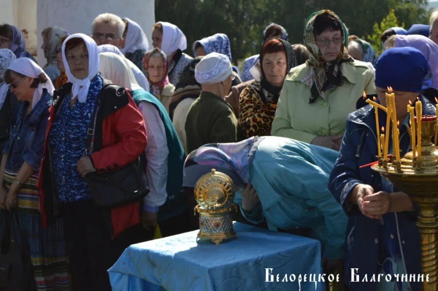 Авзян. Погода в верхнем авзяне на неделю. Верхний авзян. Подслушано верхний авзян. Белорецкое благочиние.