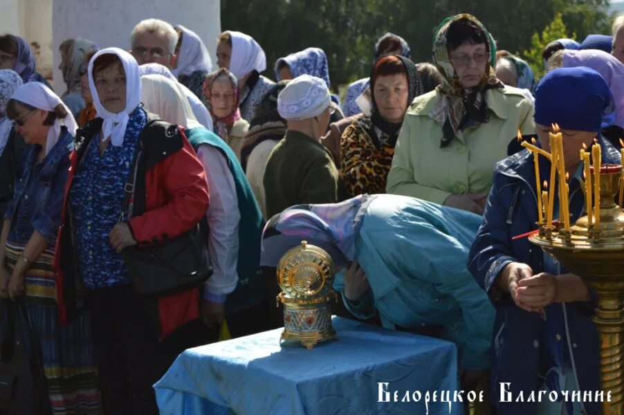 Погода в авзяне на 10. Верхний Авзян. Верхний Авзян Казанская славяне. Белорецкое благочиние. Авзян Белорецкий район.