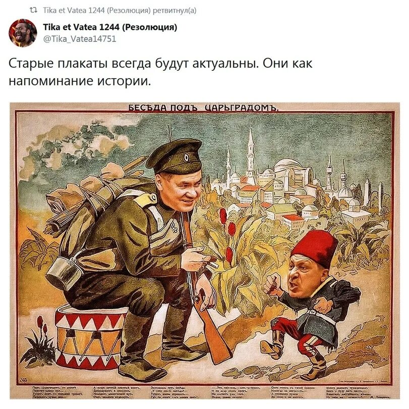 Безопасность нации. Резолюция 1244. Русские плакаты. Резолюция генеральной ассамблеи оон. Резолюция 1244.