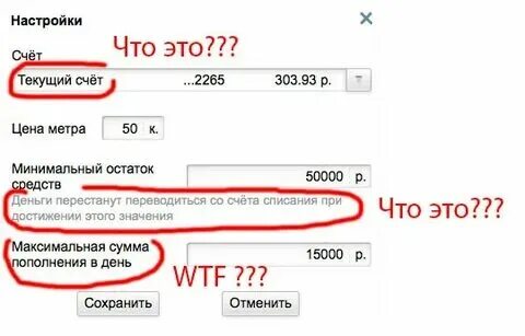 Что значит рублевый счет. Что значит рублевый счет