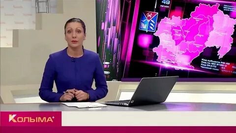 Тв программа магадан