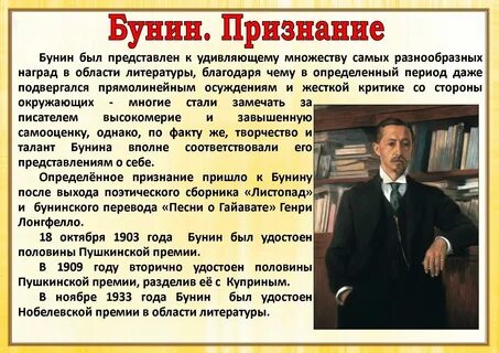 Какие произведения написаны для людей