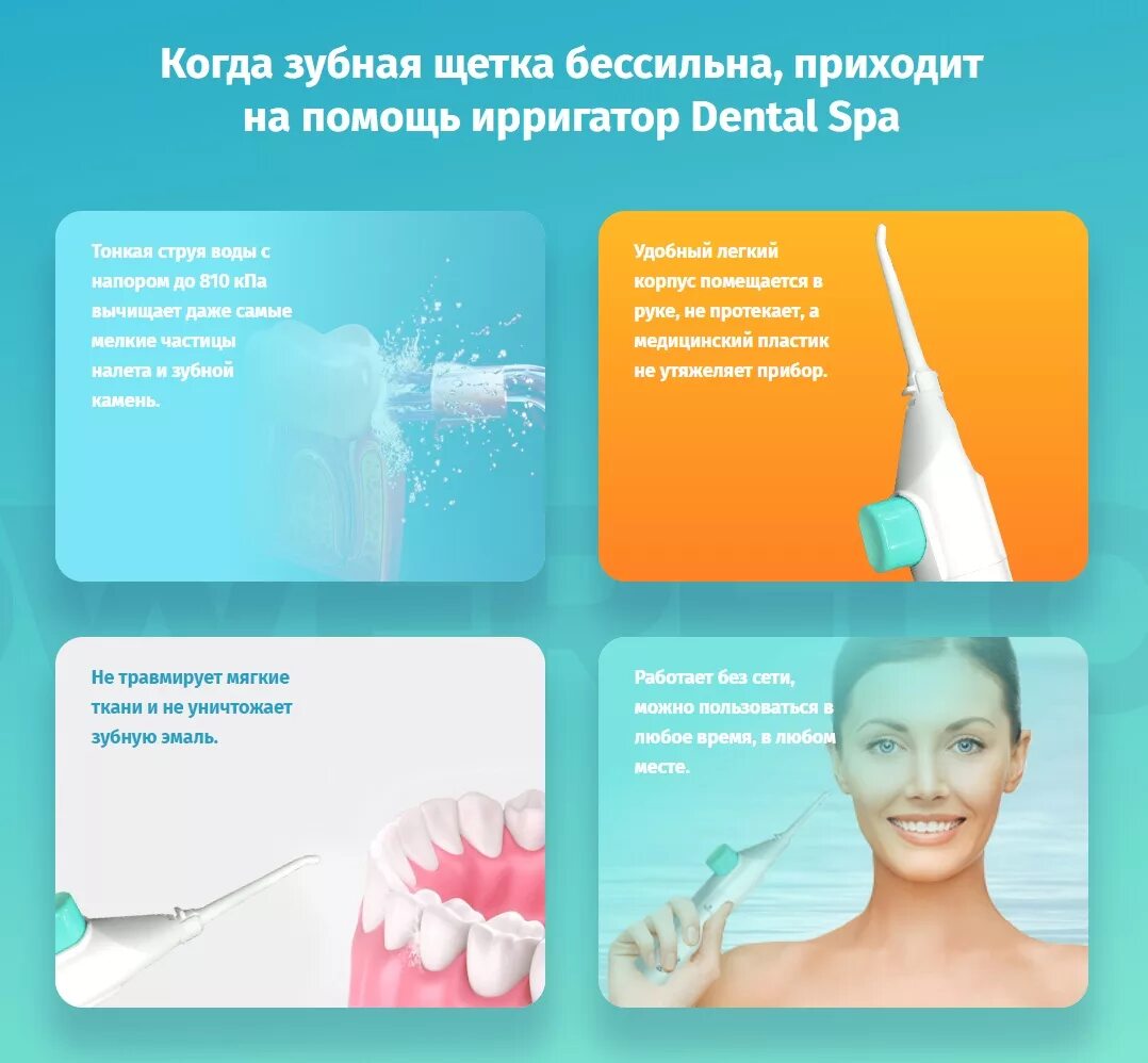 Как снять зубную