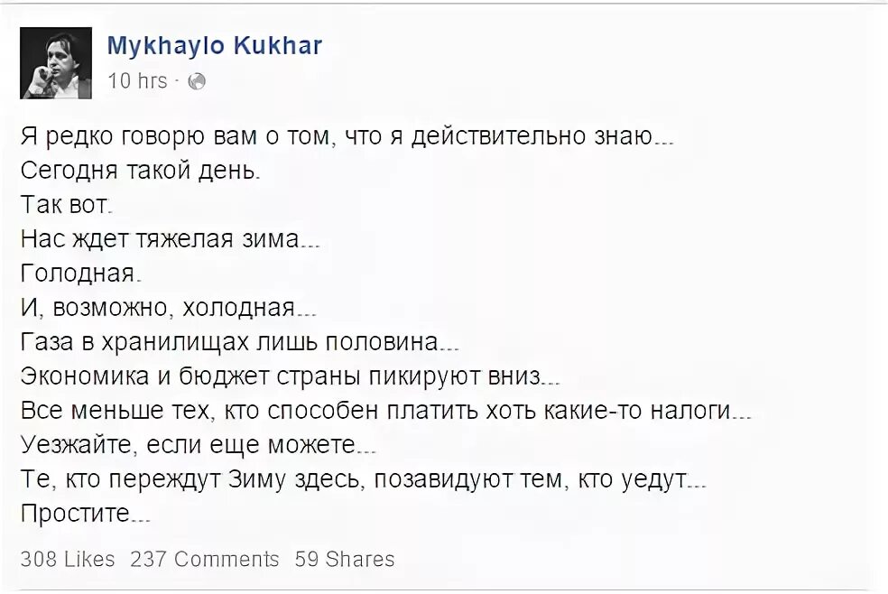стих итог опять пустые разговоры. станиславский болезнь. синдром станиславского. странные истории читать. не читаешь мои сообщения.