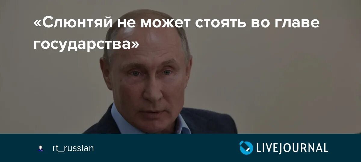 Слюнтяй 4 буквы. Слюнтяй. Кто такой слюнтяй. Слюнтяй фото. Мужчина слюнтяй.