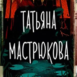 Тихие гости