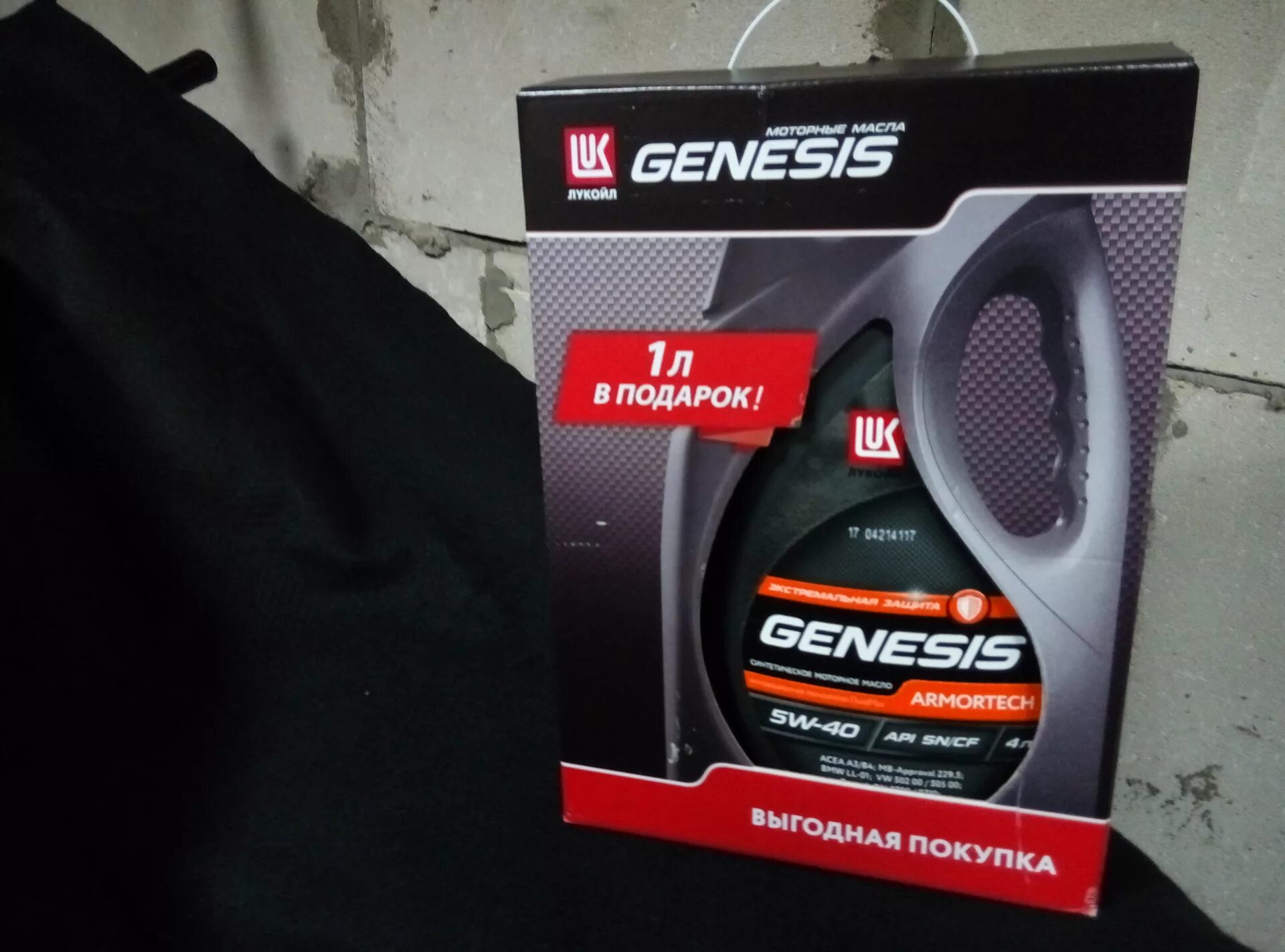 Genesis Armortech 5w-40 1л. Genesis Armortech Octavia 1.4. Skoda Octavia a5 Lukoil Genesis Armortech 5w-30. Lukoil Genesis Armortech 5w-40. Масло лукойл 0w40