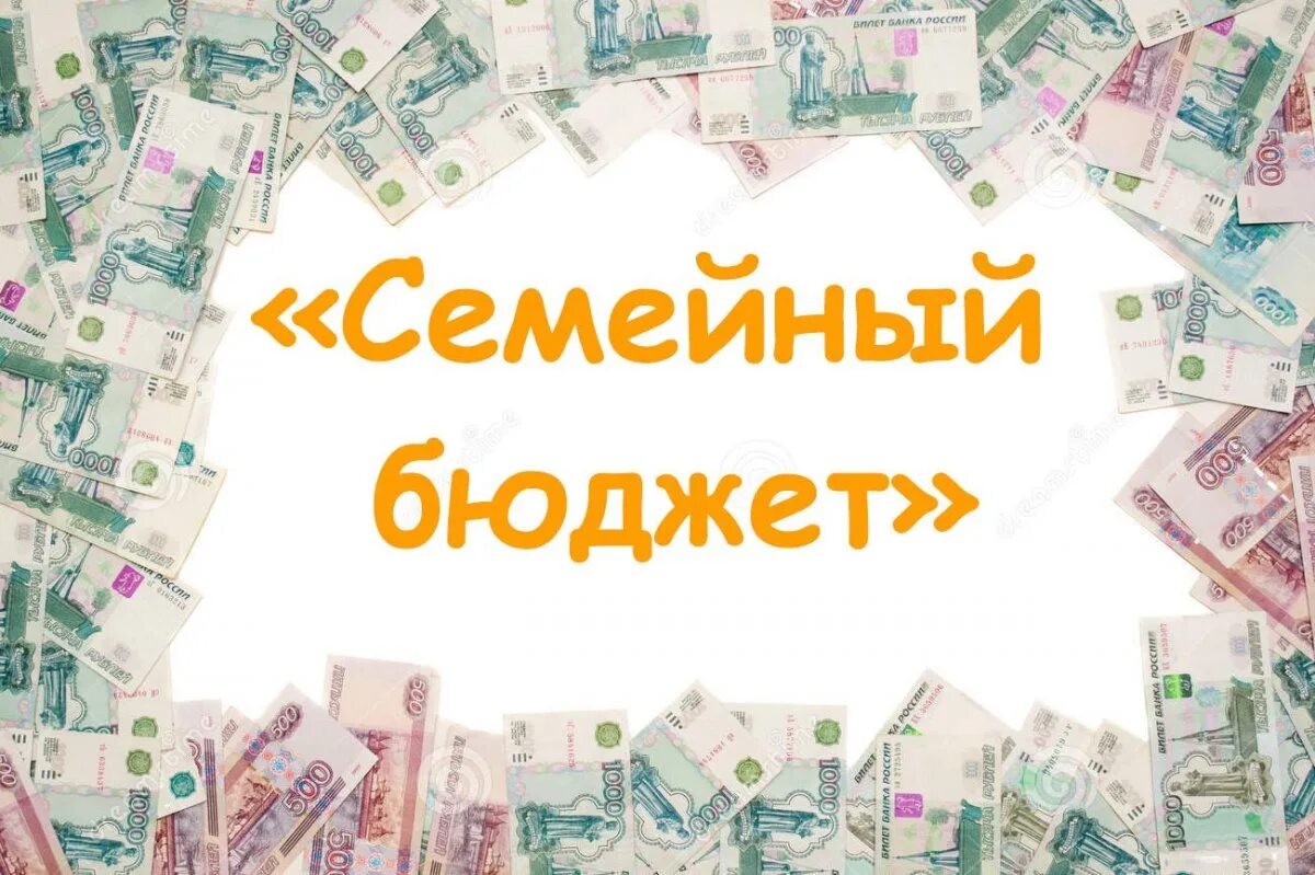 Деньги в рамке. Рамка с монетами. Денежный фон. Фон для презентации деньги. Фон для презентации деньги.