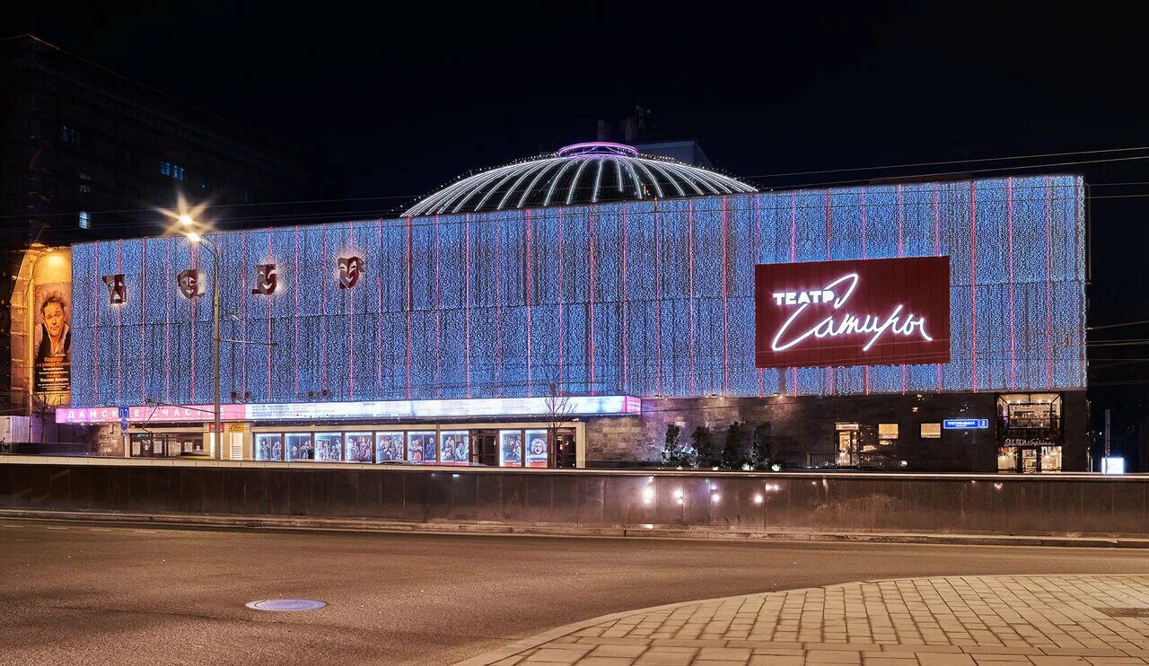 Театр сатиры как добраться. Московский академический театр сатиры. триумфальная площадь театр сатиры. московский театр сатиры здание. театр сатиры триумфальная пл., 2.