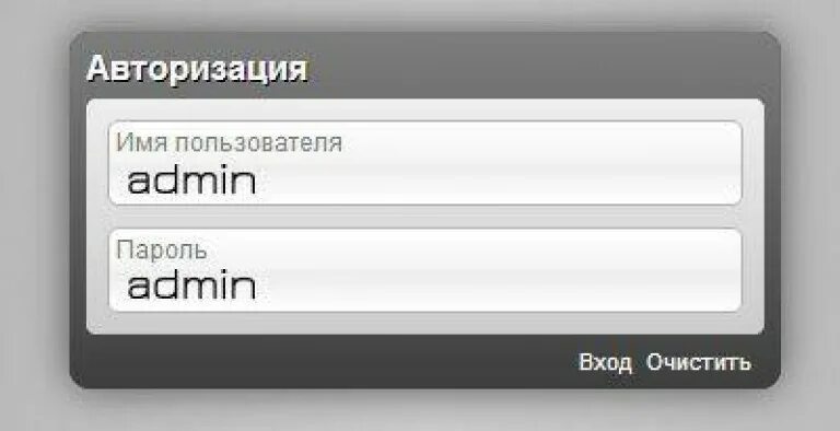 168. 168. 1. 192. 1 логин и пароль.