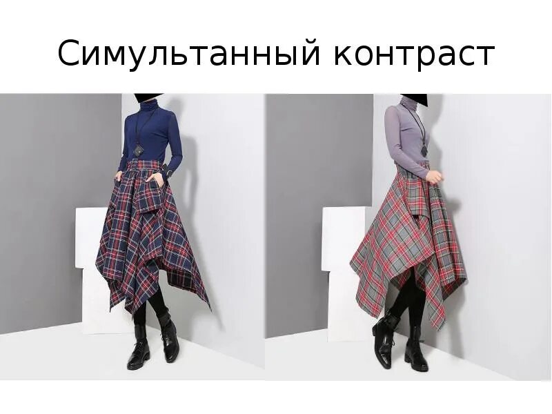 Добавить контраст. Добавить контраст