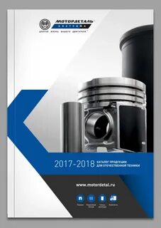 Кострома поршневая сайт