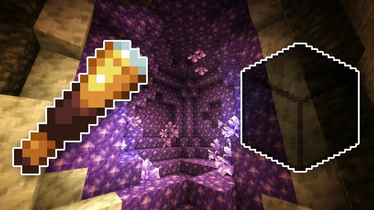 Как найти аметист в майнкрафт. Аметист майнкрафт 1.17. minecraft 1.17 жеода. жеода аметиста майнкрафт. аметистовая пещера майнкрафт.