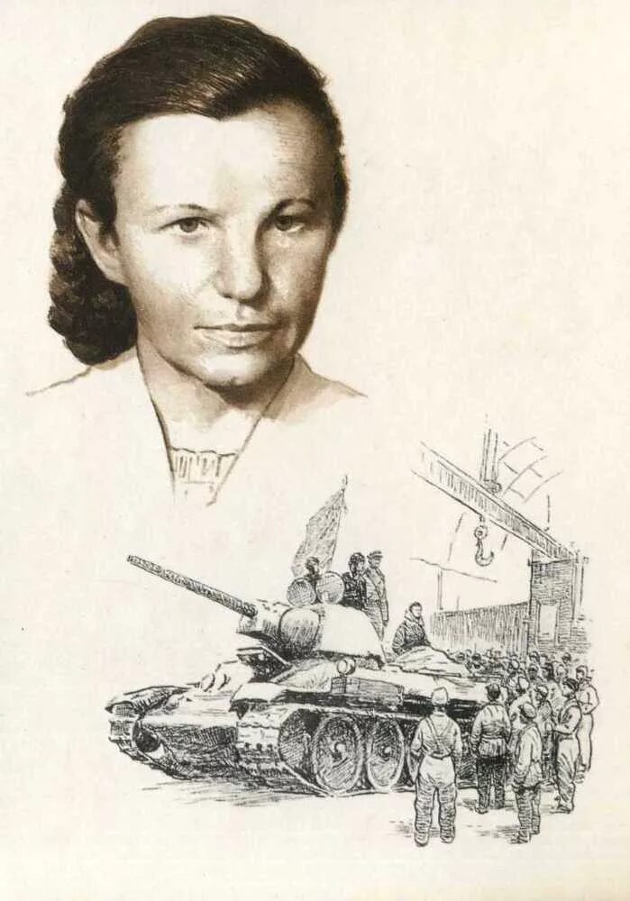 Иосиф герой союза. Зинаида туснолобова. зинаида михайловна туснолобова-марченко. зинаида туснолобова герой советского союза. туснолобова марченко.