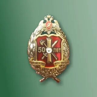 Гк лрр
