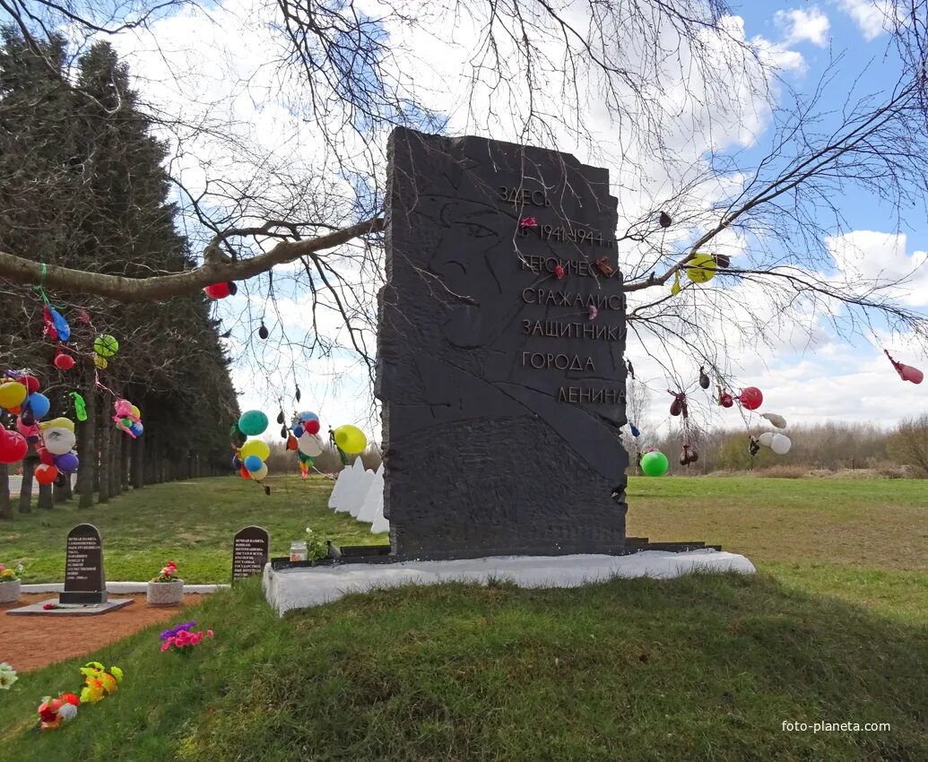 Сайт отрадного ленинградской области