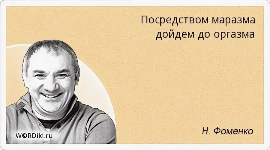 В самый раз самое то
