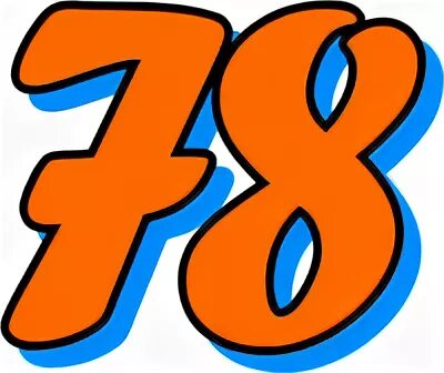 2 3 числа 78