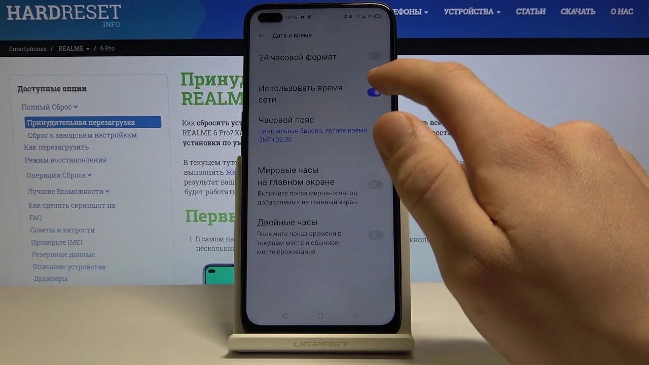 Как скинуть настройки реалми. Realme настройки. Сброс настроек на реалме. Как сбросить настройки на Realme. Как сбросить настройки на РЕАЛМИ С 21.