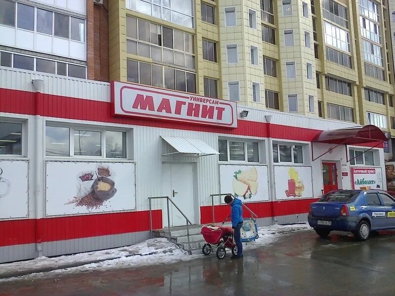 4. Алтайская д. Алтайская 72. 20. 2.