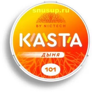 Каста 666
