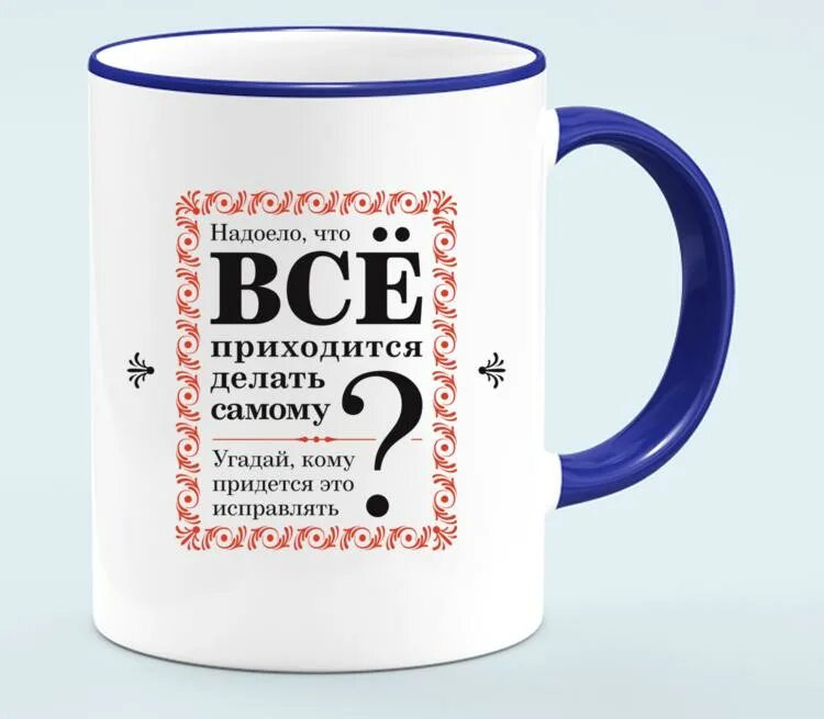 Давай сама отгадывай. Давай сама отгадывай